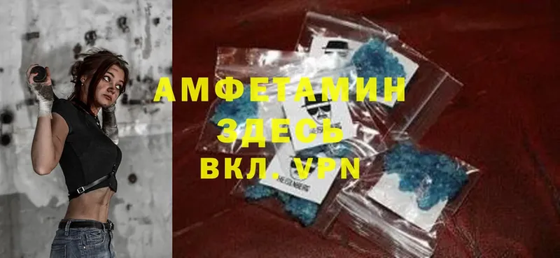 наркотики  Сим  Amphetamine VHQ 