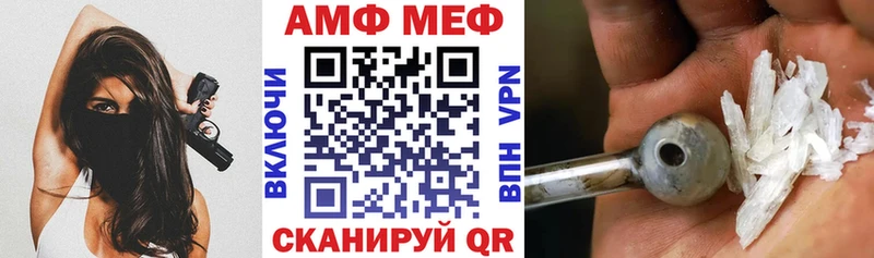АМФ VHQ Сим