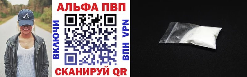 купить наркоту  Сим  A PVP СК КРИС 