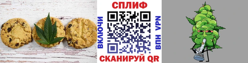 Еда ТГК конопля  Сим 