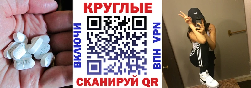 купить наркотик  гидра рабочий сайт  Ecstasy Дубай  Сим 