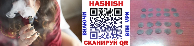 ГАШИШ Изолятор  Сим 