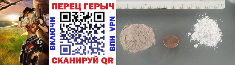купить закладку  Сим  ГЕРОИН герыч 