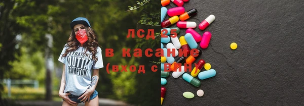 мдма Нефтекумск