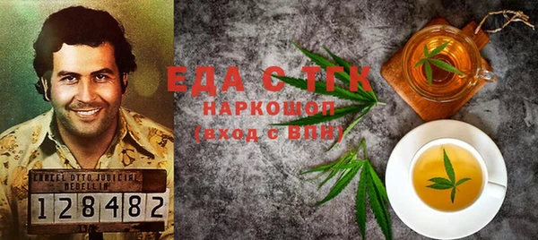 мдма Нефтекумск