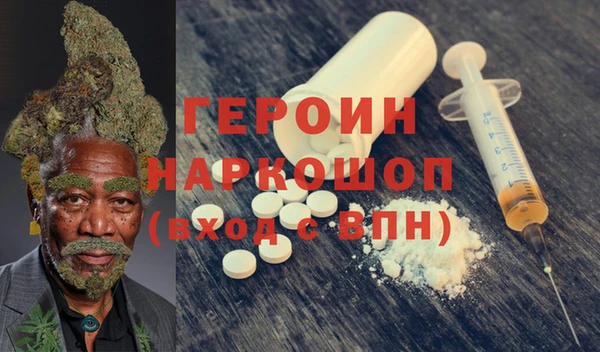 мдма Нефтекумск