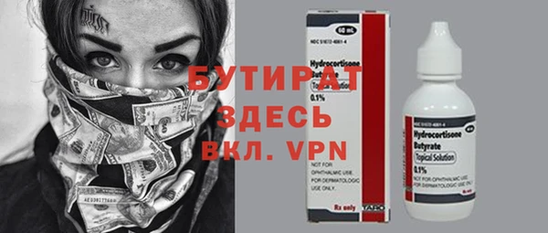 мдма Нефтекумск