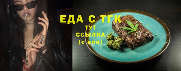 кокс Нефтегорск