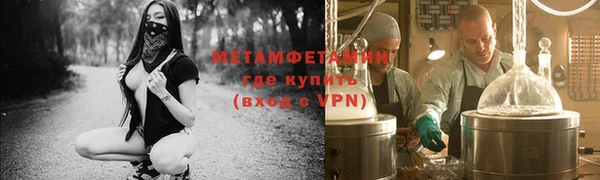 мдма Нефтекумск