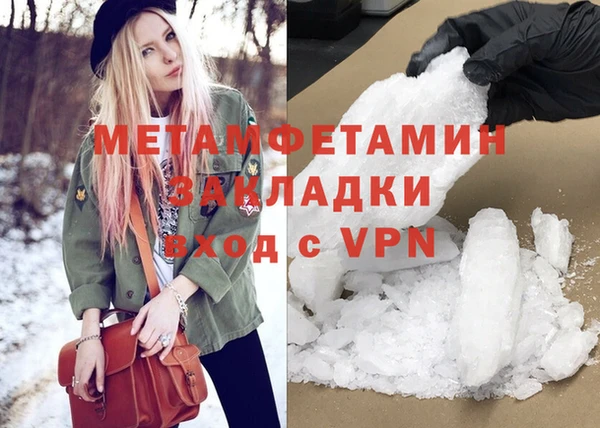 мдма Нефтекумск