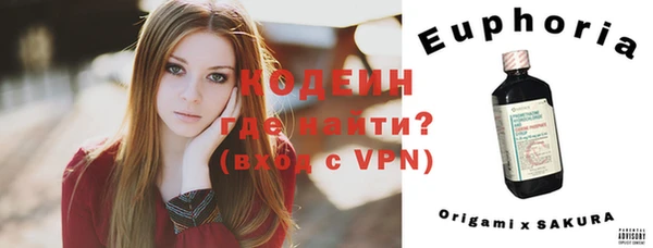 ГАЛЛЮЦИНОГЕННЫЕ ГРИБЫ Новокубанск