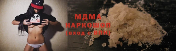 мдма Нефтекумск