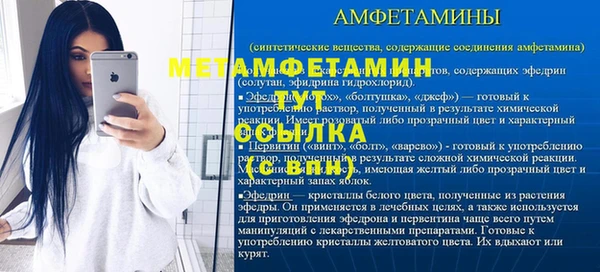 мдма Нефтекумск