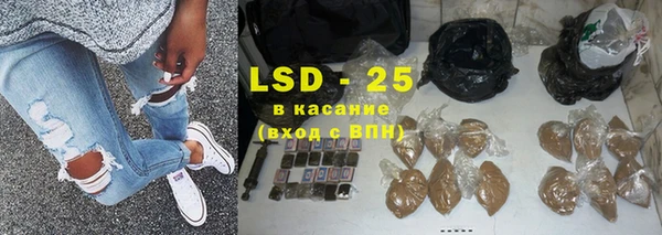 мдма Нефтекумск