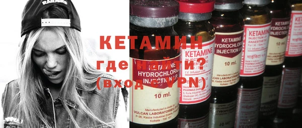 марихуана Навашино