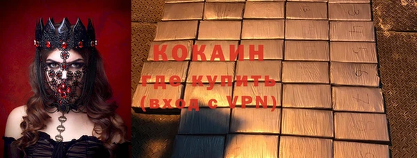 кокс Нефтегорск