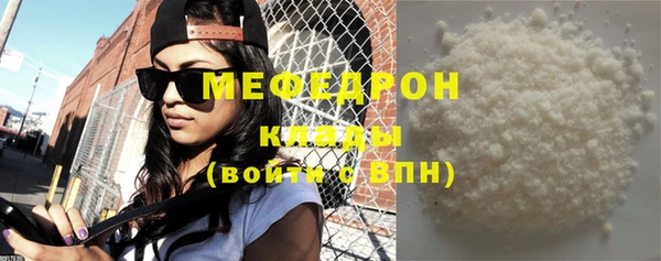 мдма Нефтекумск