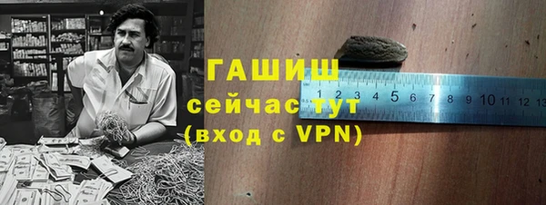 мдма Нефтекумск
