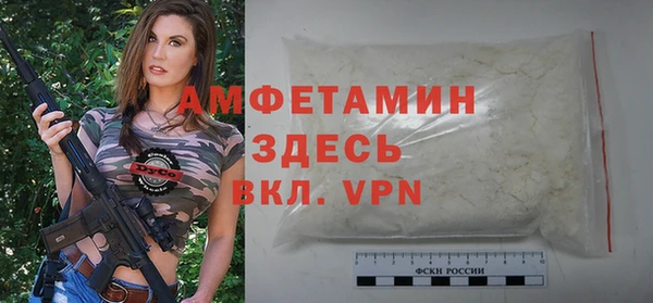 мдма Нефтекумск