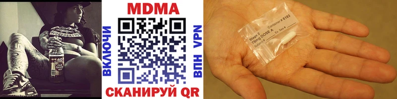 магазин продажи наркотиков  Сим  МДМА crystal 
