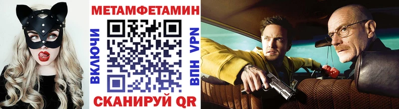 Первитин винт Сим