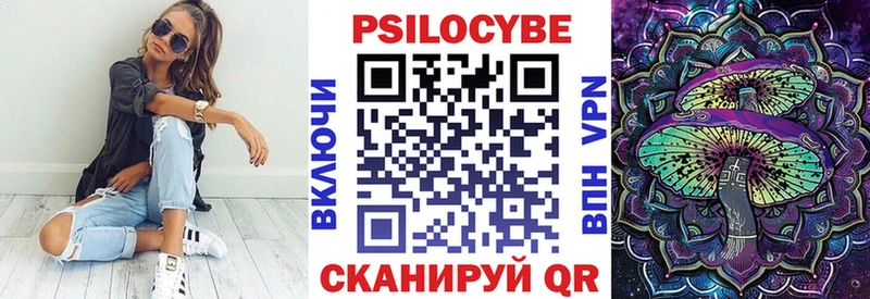 ОМГ ОМГ зеркало  Сим  Галлюциногенные грибы GOLDEN TEACHER 